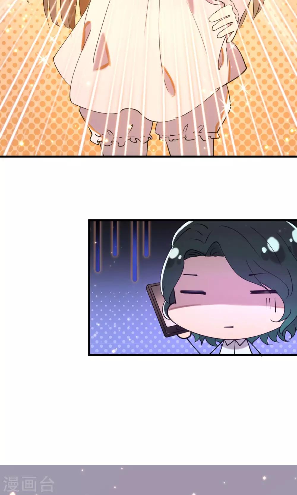 第8话 电话的那端-第9话