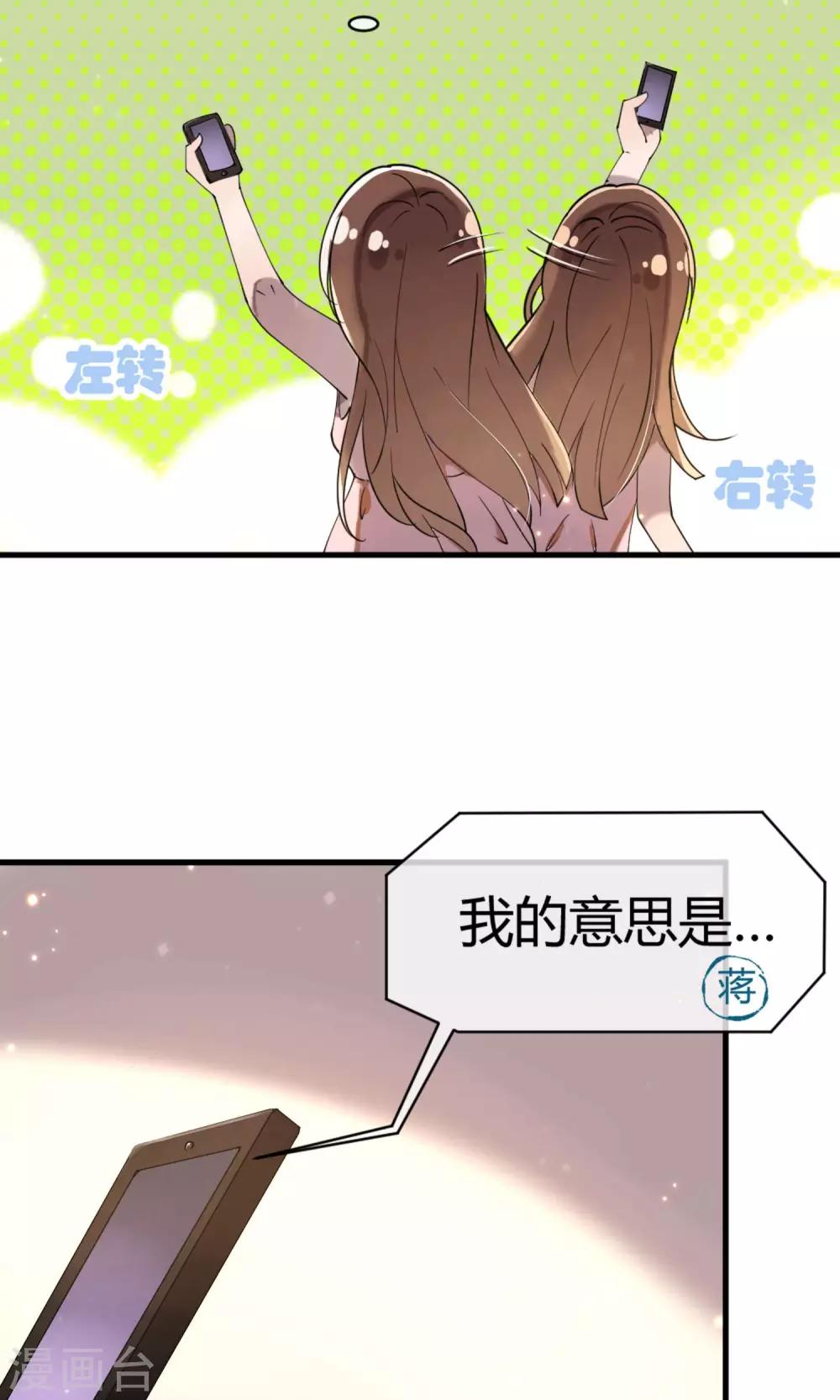 第8话 电话的那端-第9话