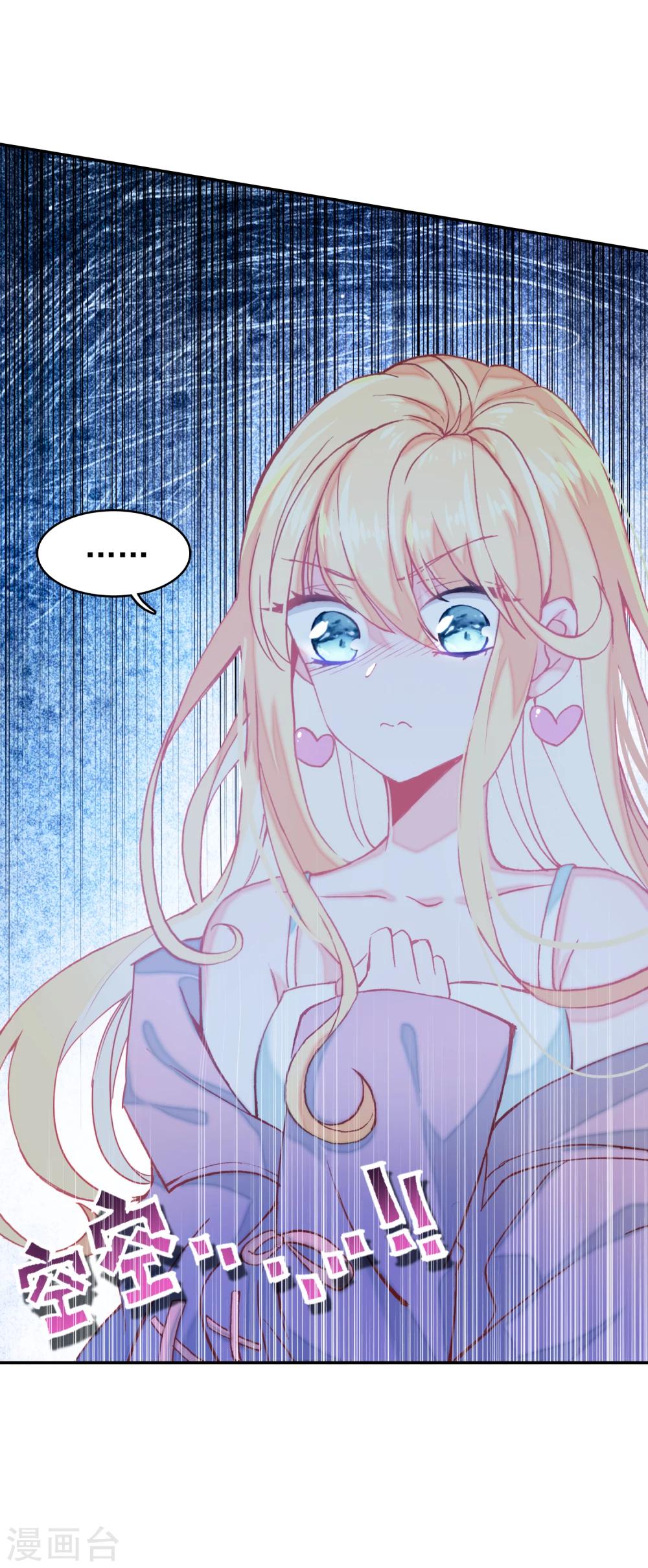 第10话 客户投诉-第11话