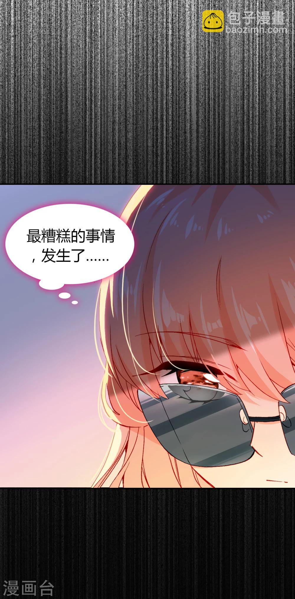 第10话 客户投诉-第11话