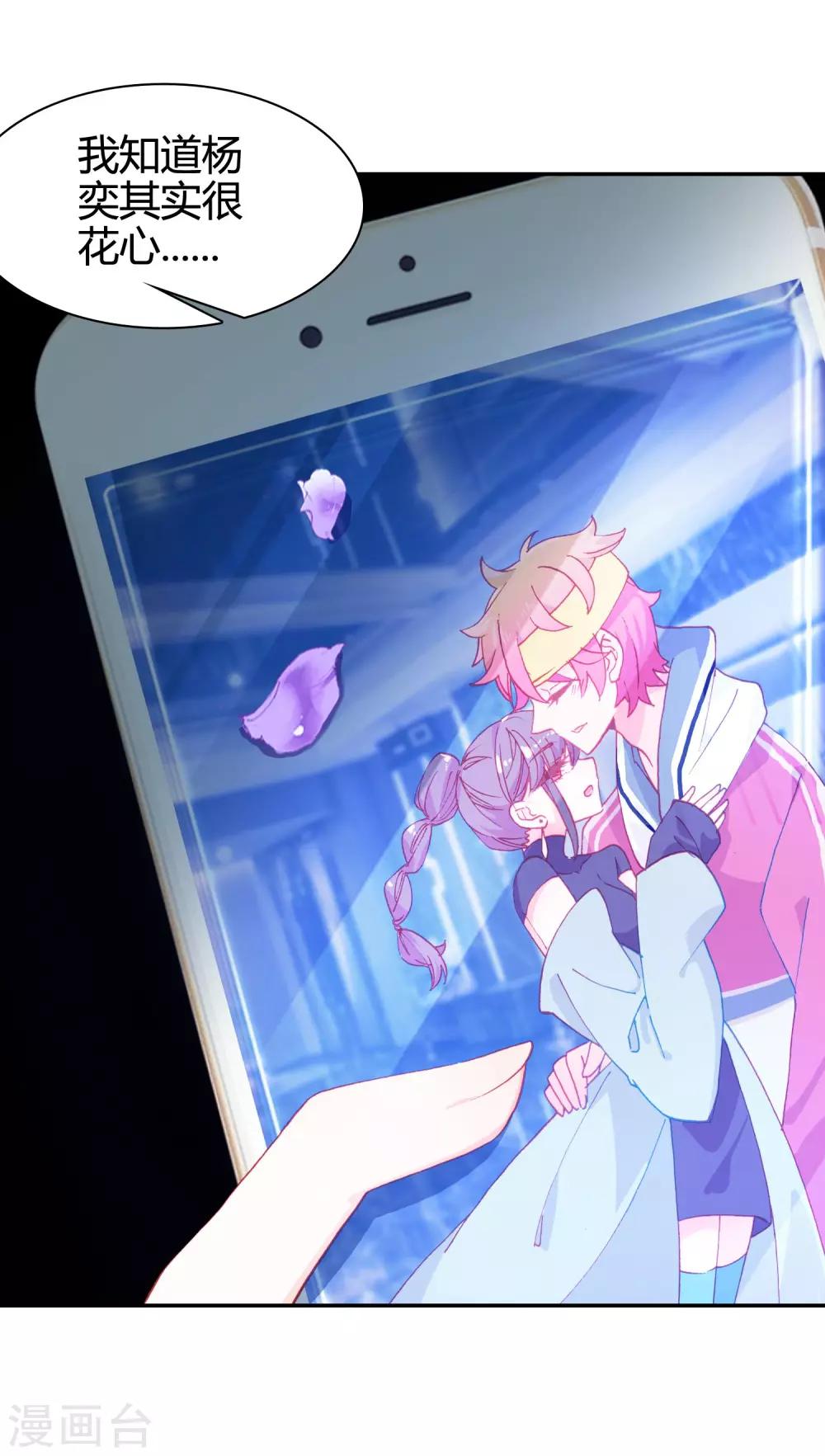 第12话 无法获得真爱-第13话