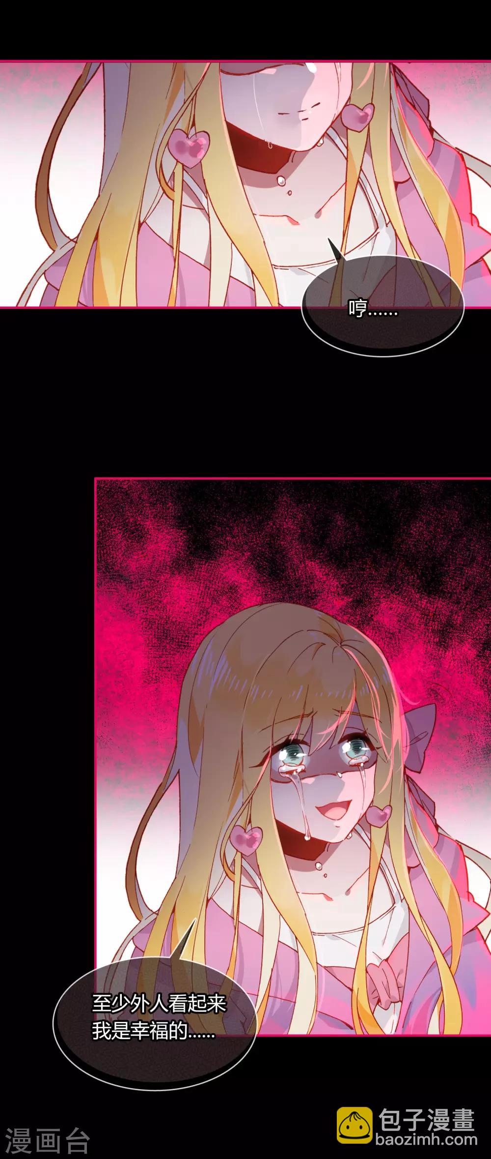 第12话 无法获得真爱-第13话