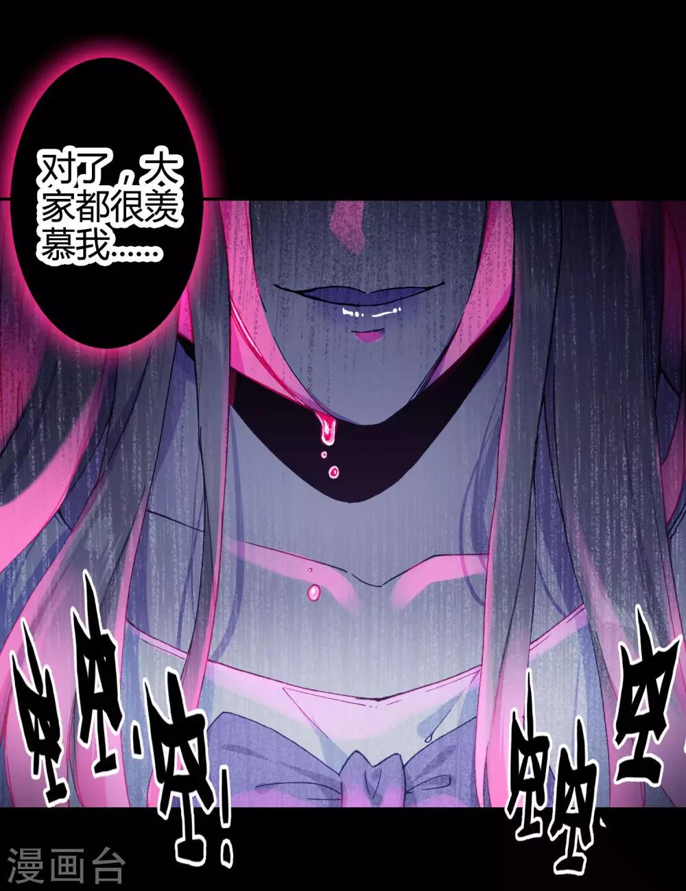 第12话 无法获得真爱-第13话