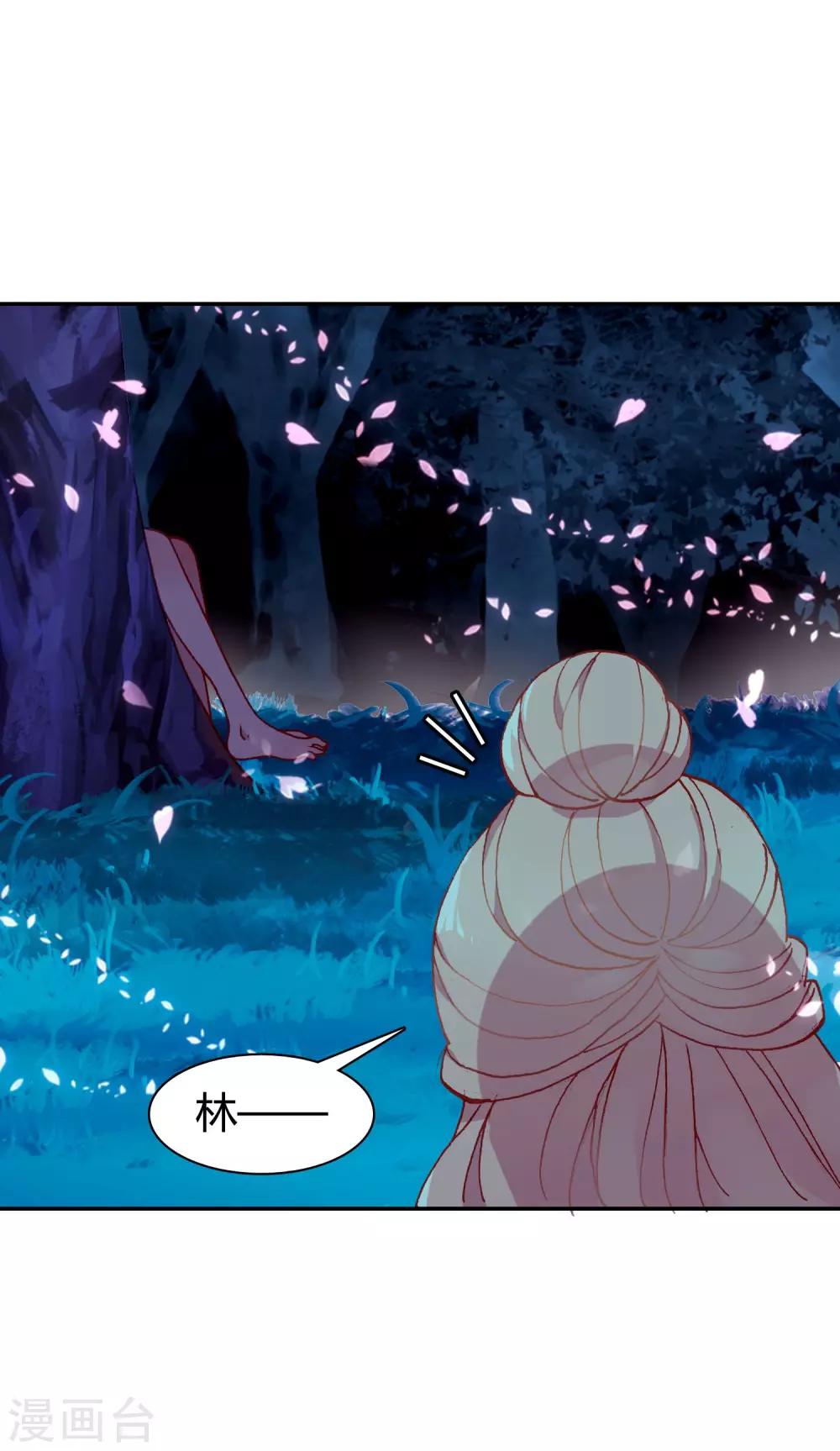 第12话 无法获得真爱-第13话