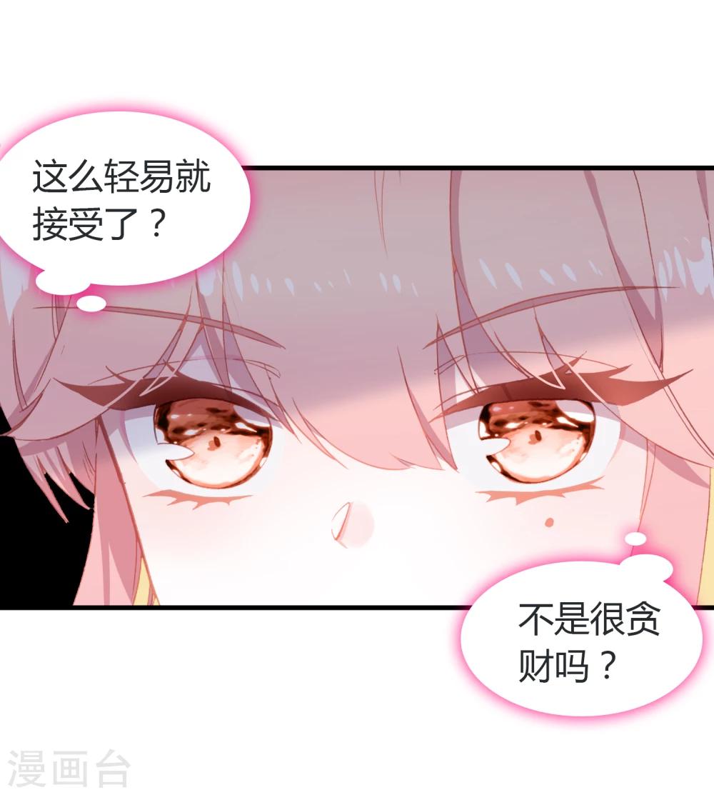 第14话 她的故事-第15话