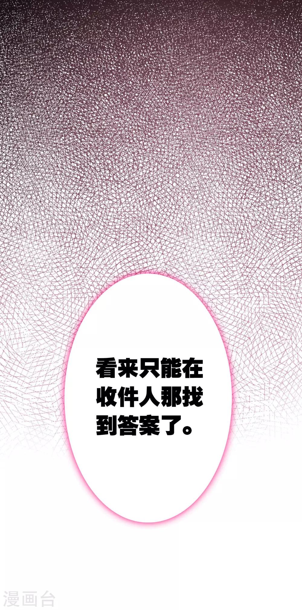 第14话 她的故事-第15话