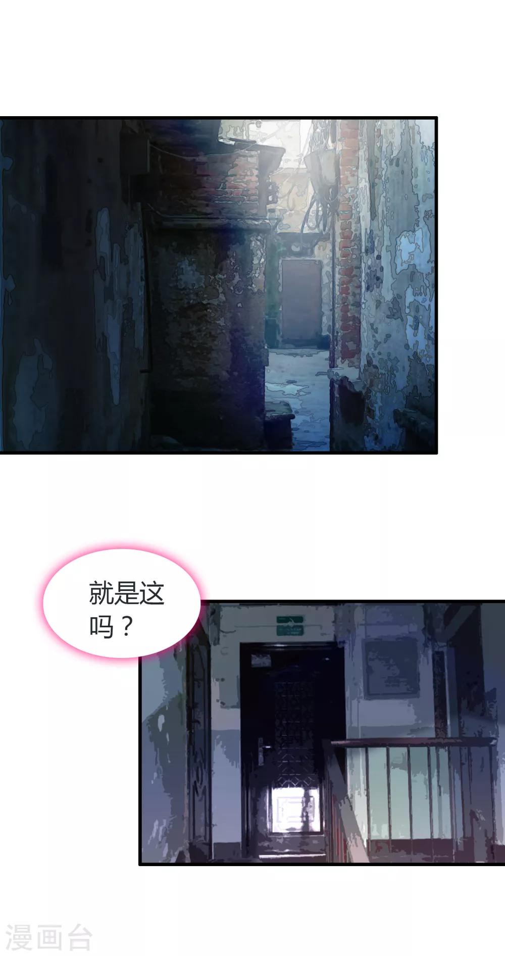 第14话 她的故事-第15话