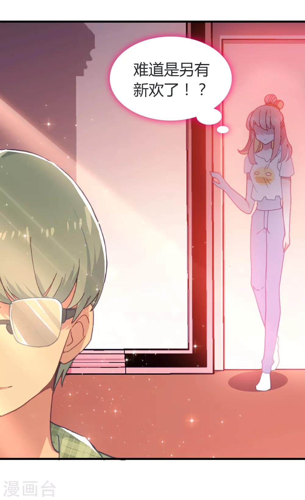 第14话 她的故事-第15话