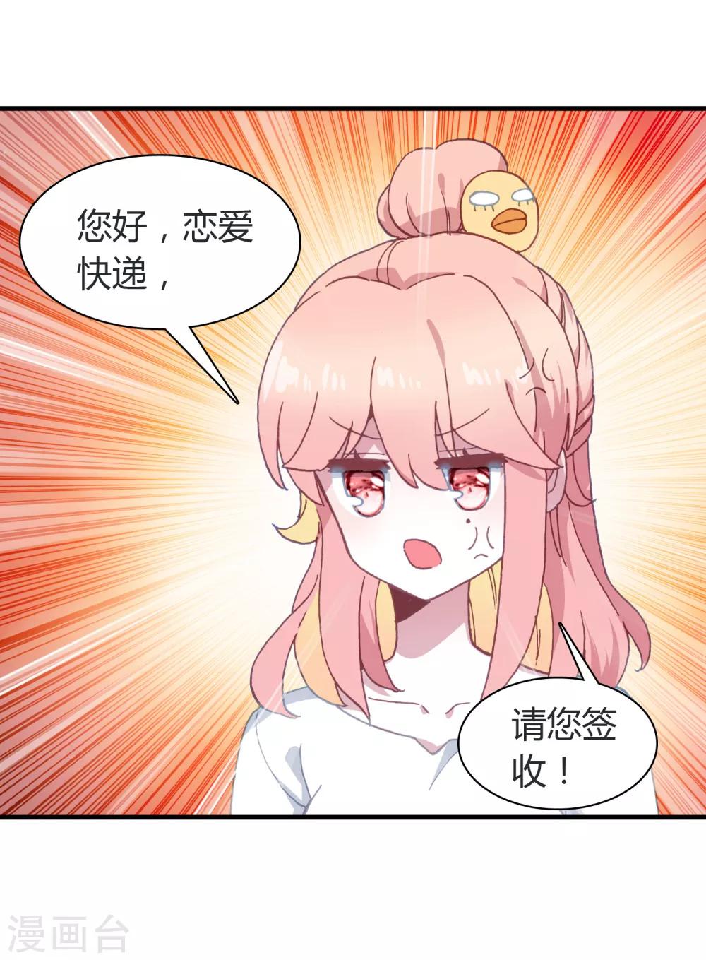 第14话 她的故事-第15话