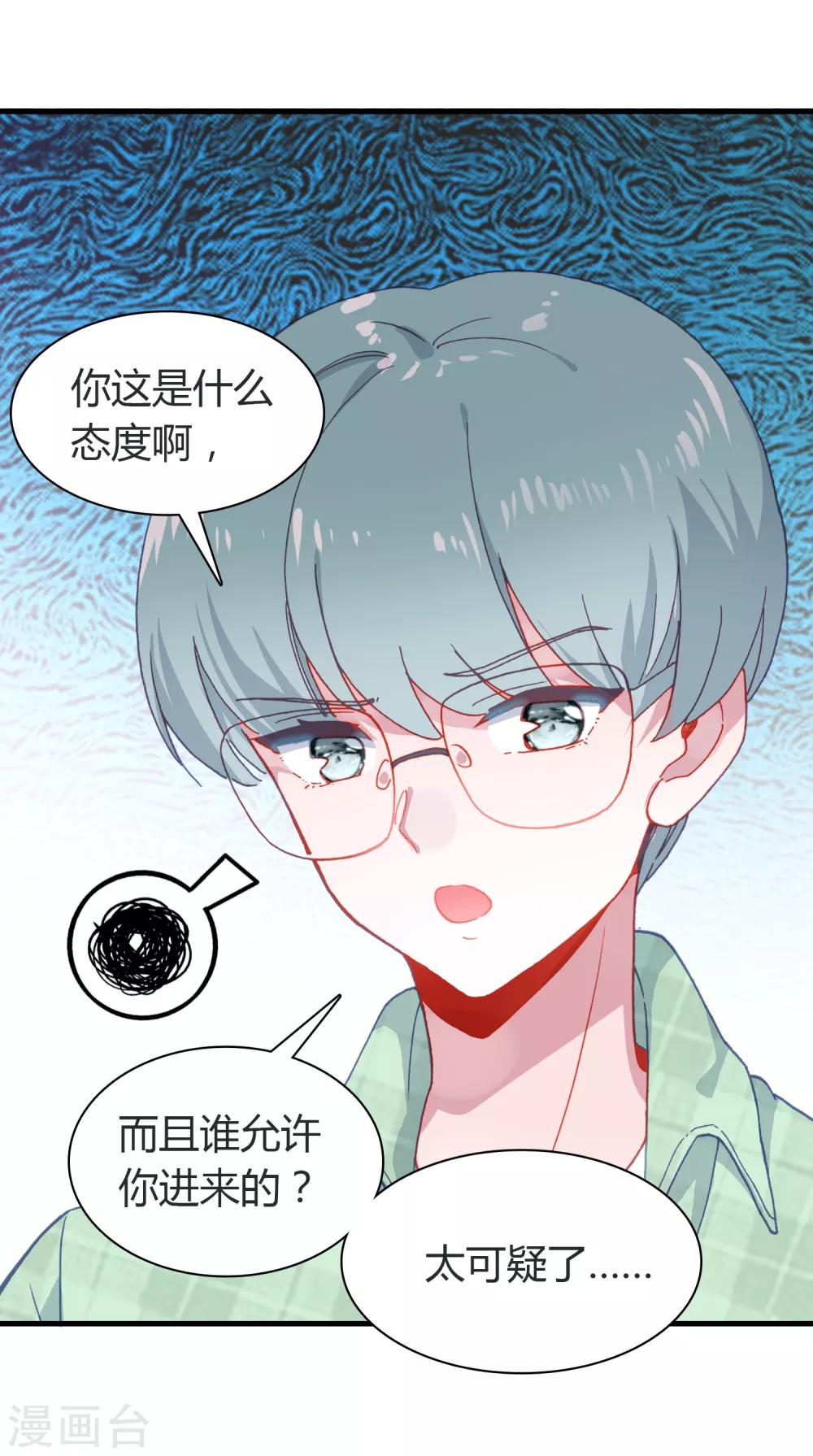 第14话 她的故事-第15话