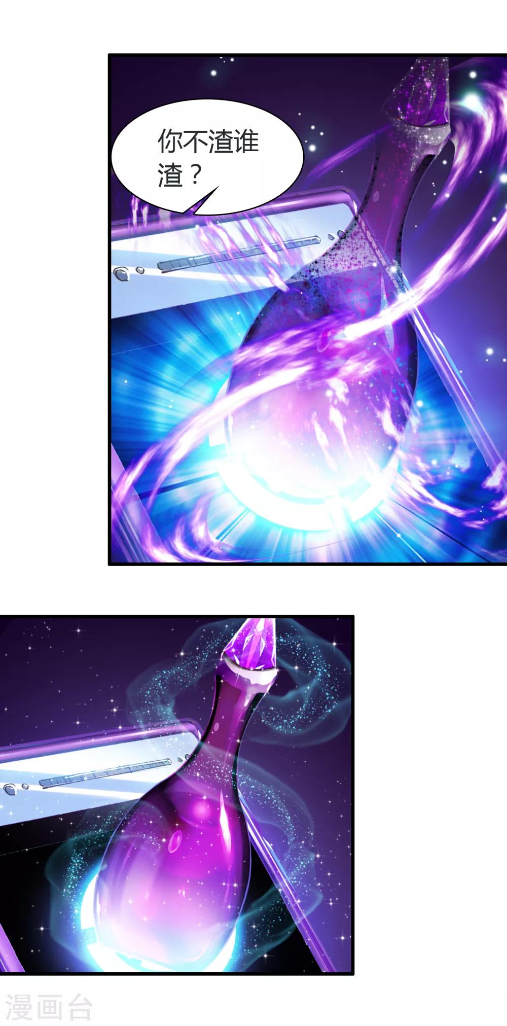 第14话 她的故事-第15话