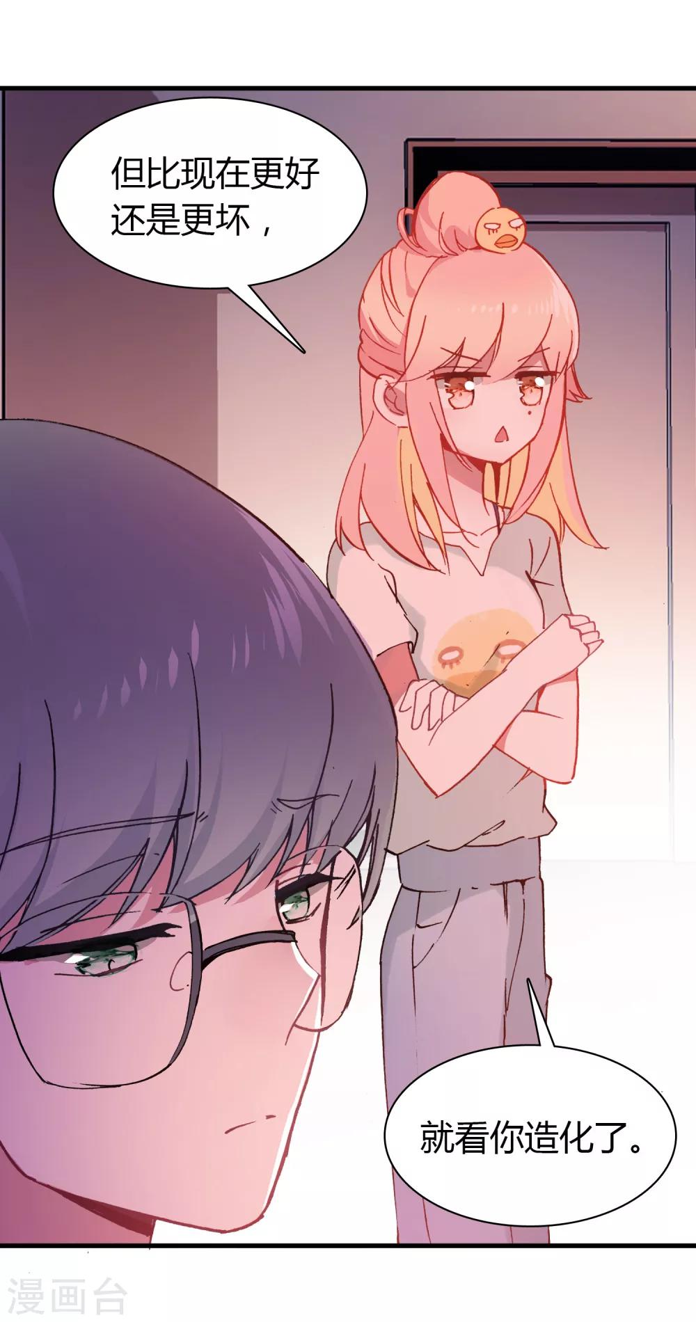 第14话 她的故事-第15话