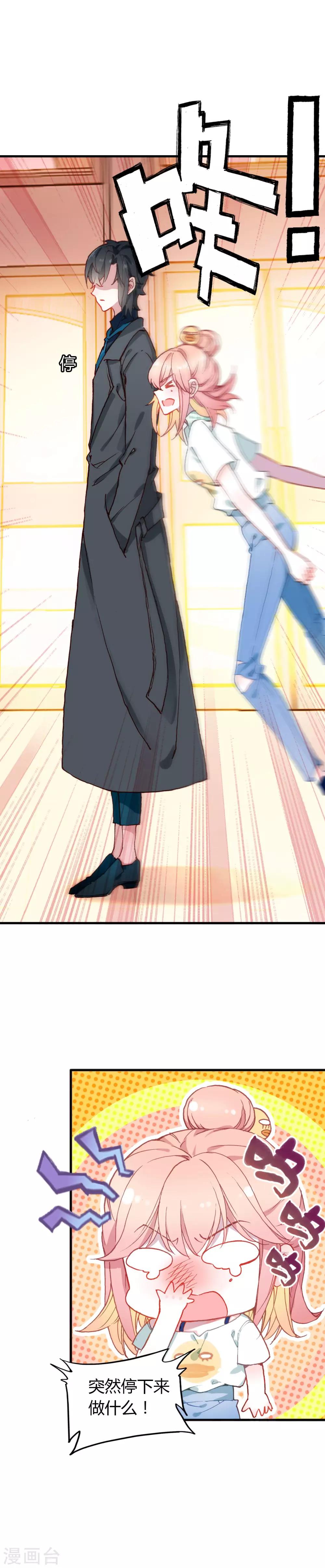 第18话 错误的选择-第19话