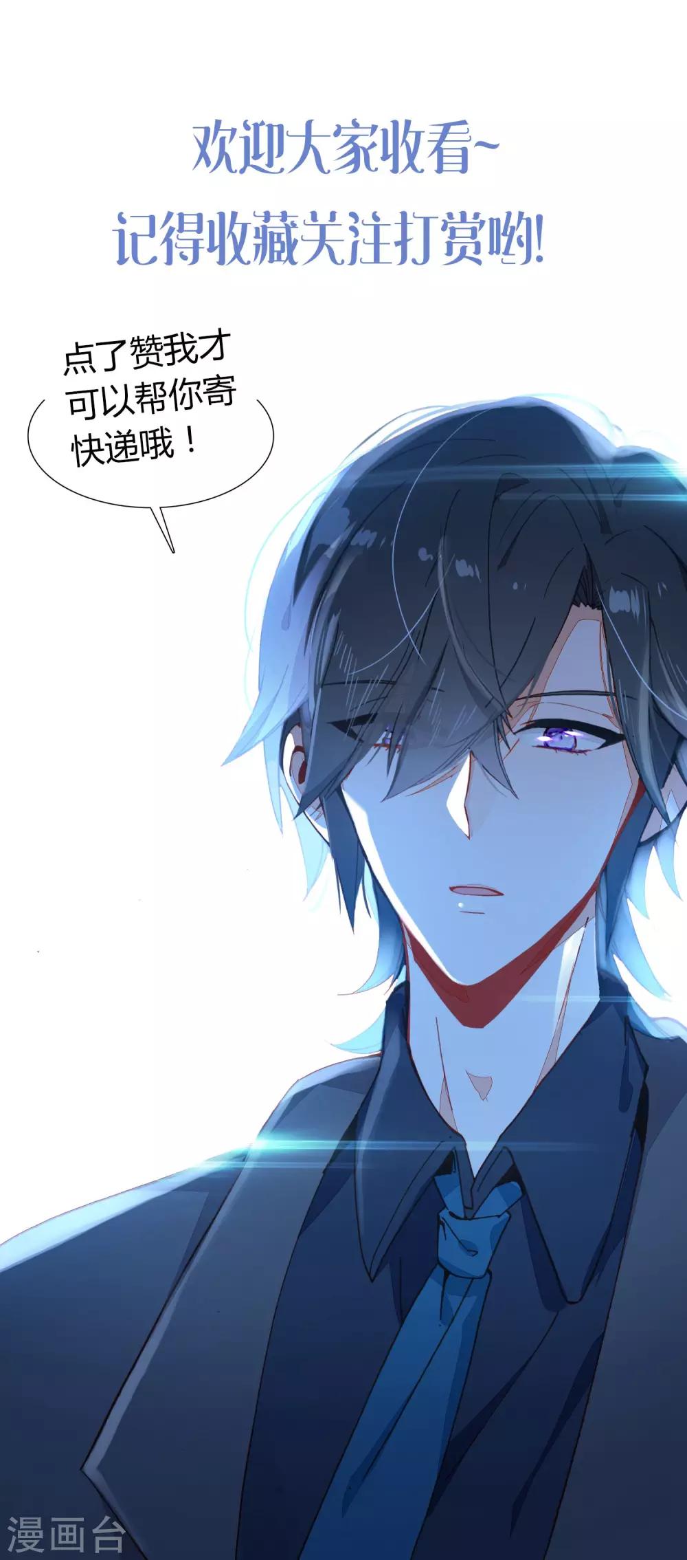 第18话 错误的选择-第19话