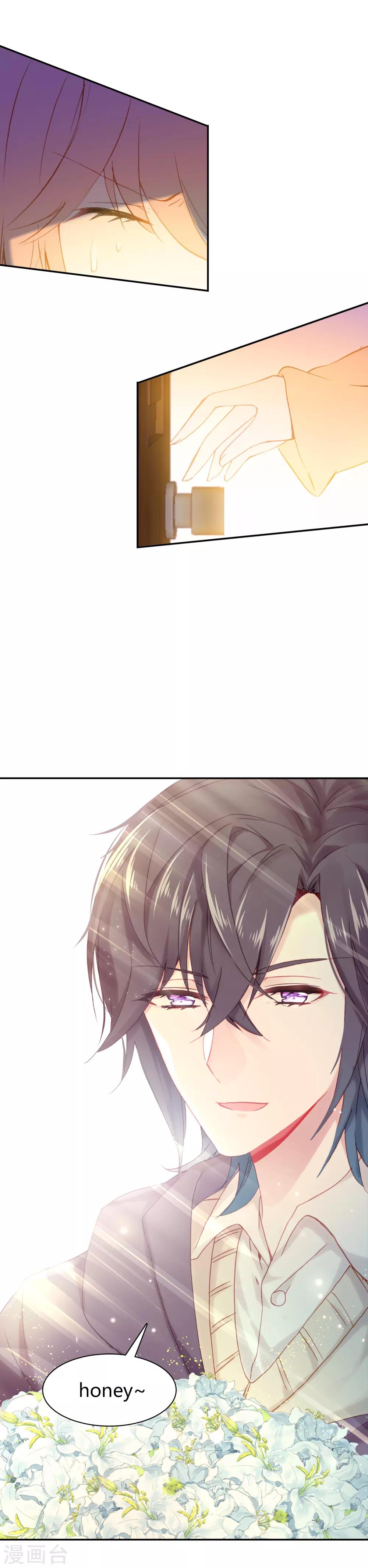 第22话 约会-第23话