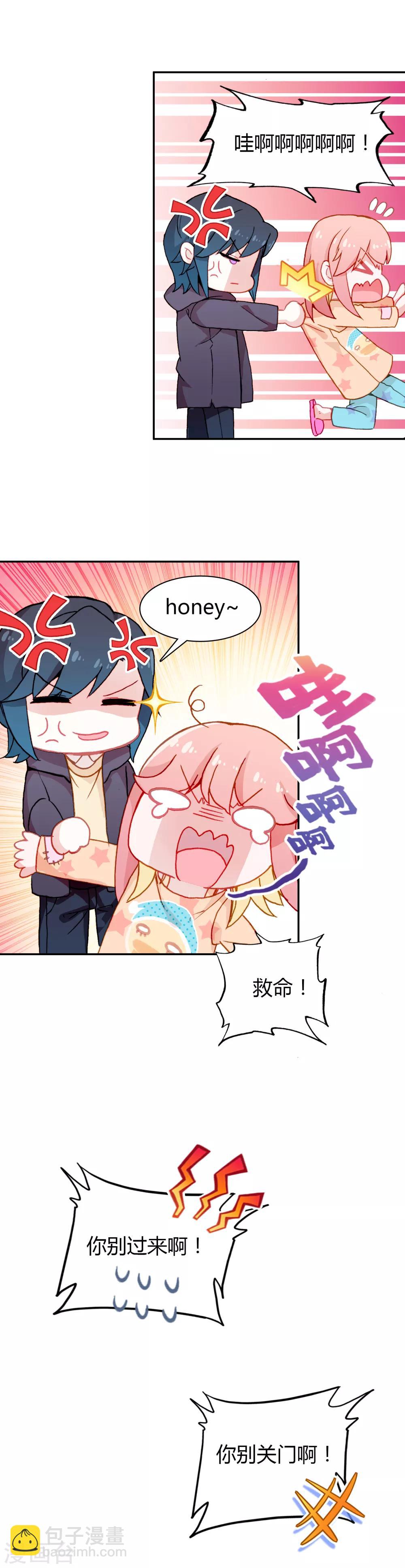 第22话 约会-第23话