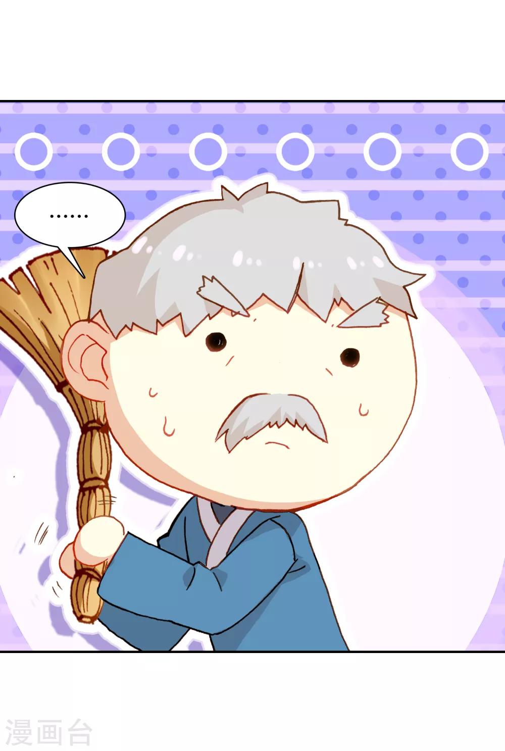 第22话 约会-第23话