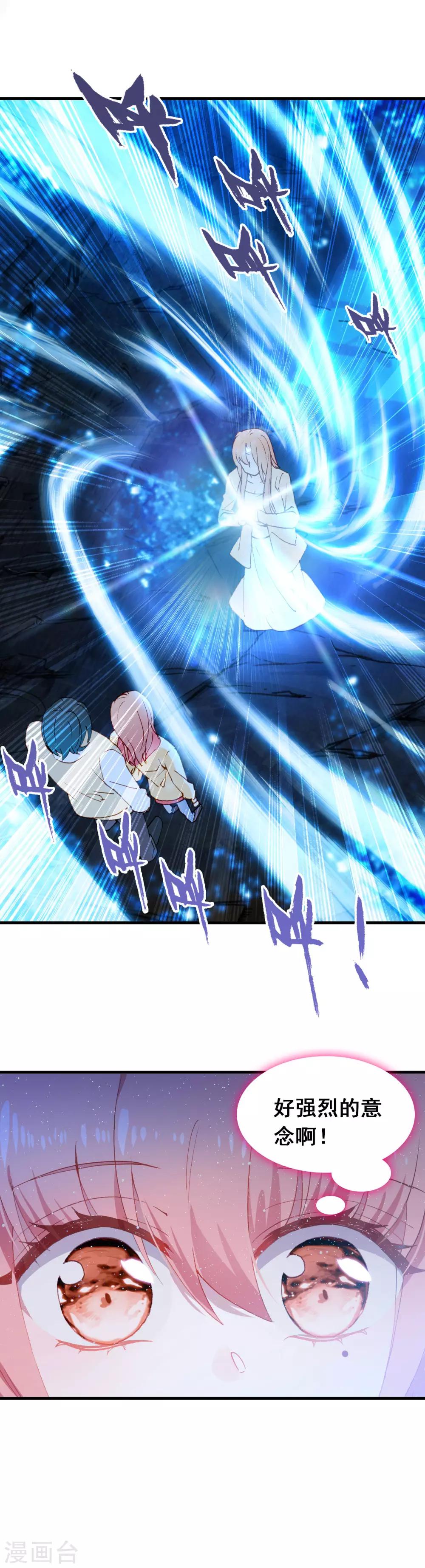 第26话 歇斯底里-第27话