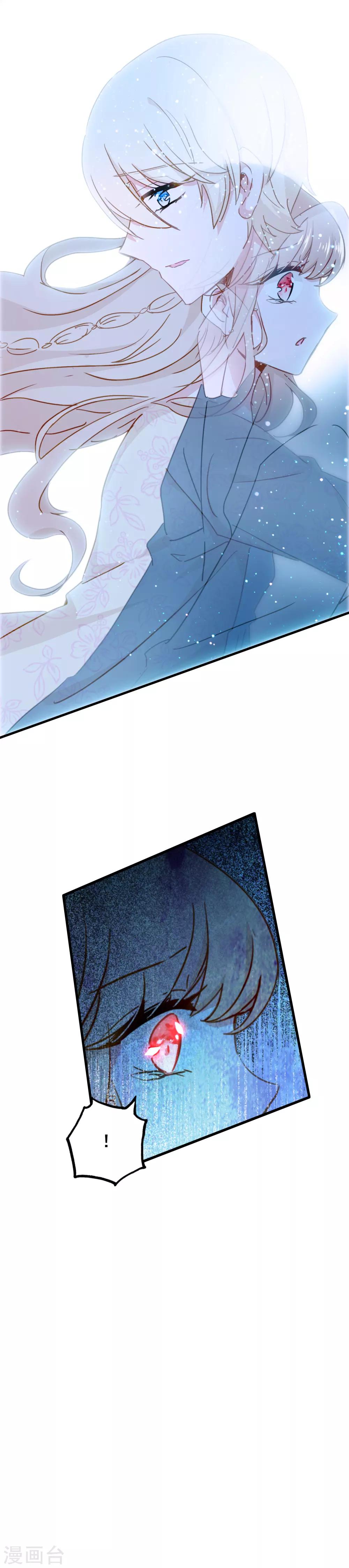 第26话 歇斯底里-第27话