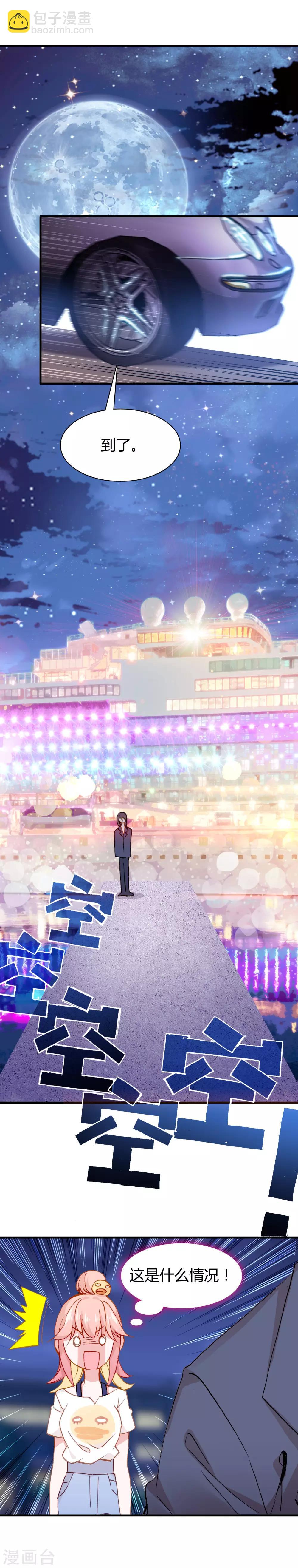 最终话 总有一天-第33话