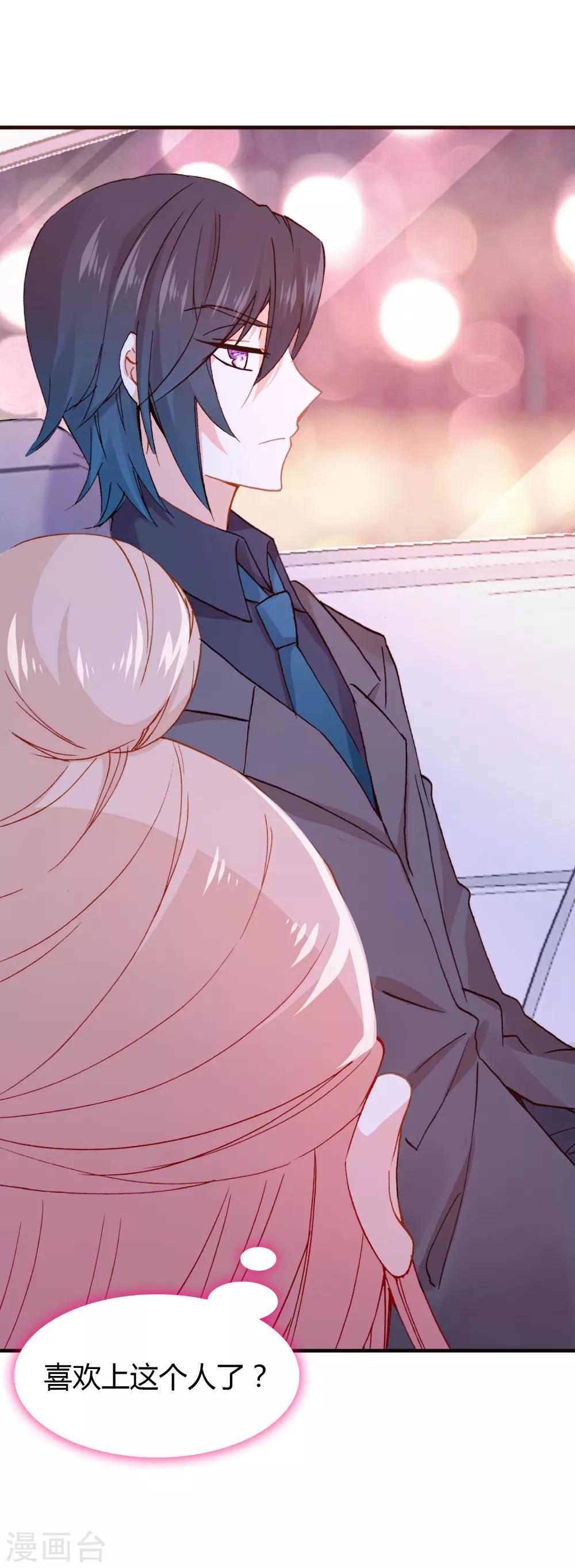 最终话 总有一天-第33话