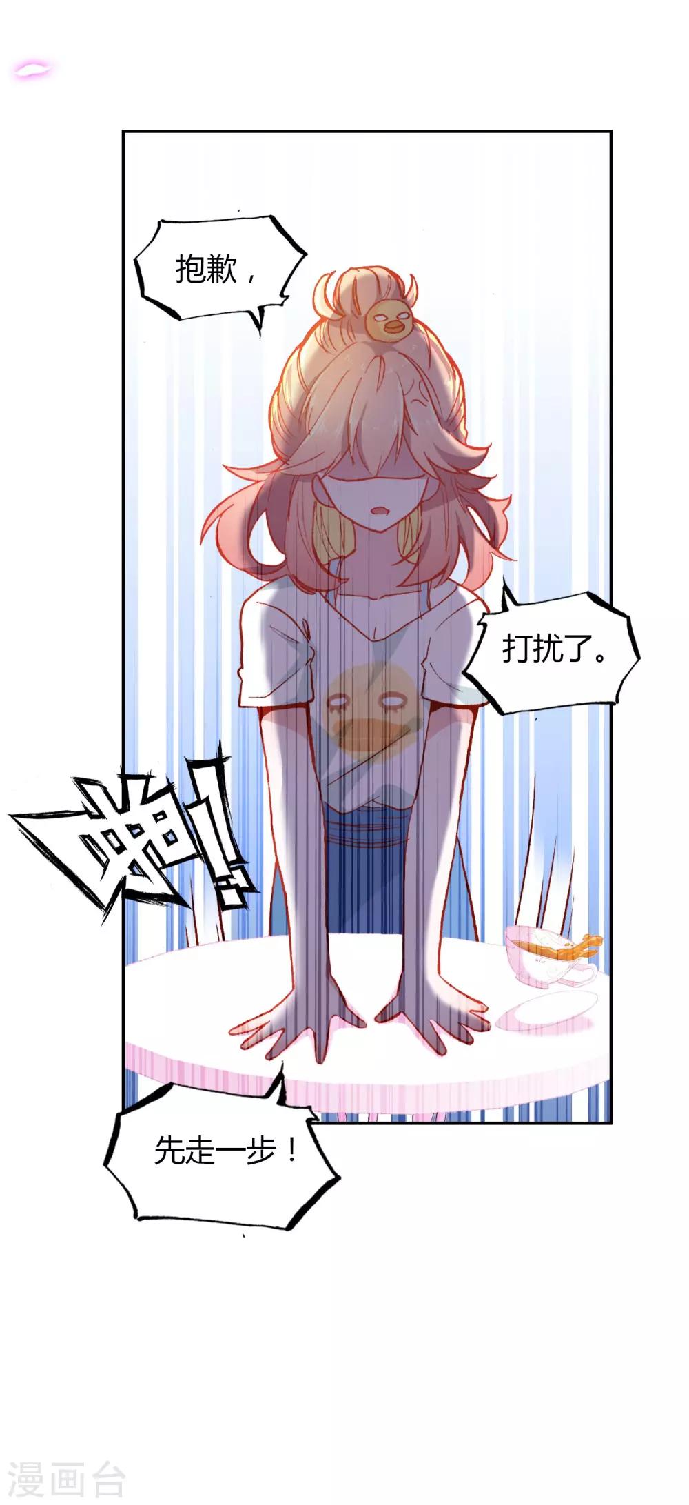 第6话 分享的爱-第7话