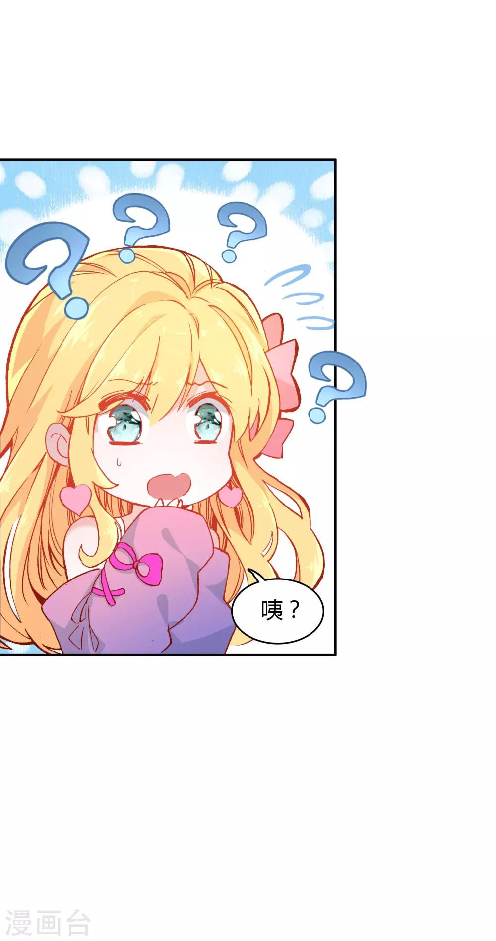 第6话 分享的爱-第7话