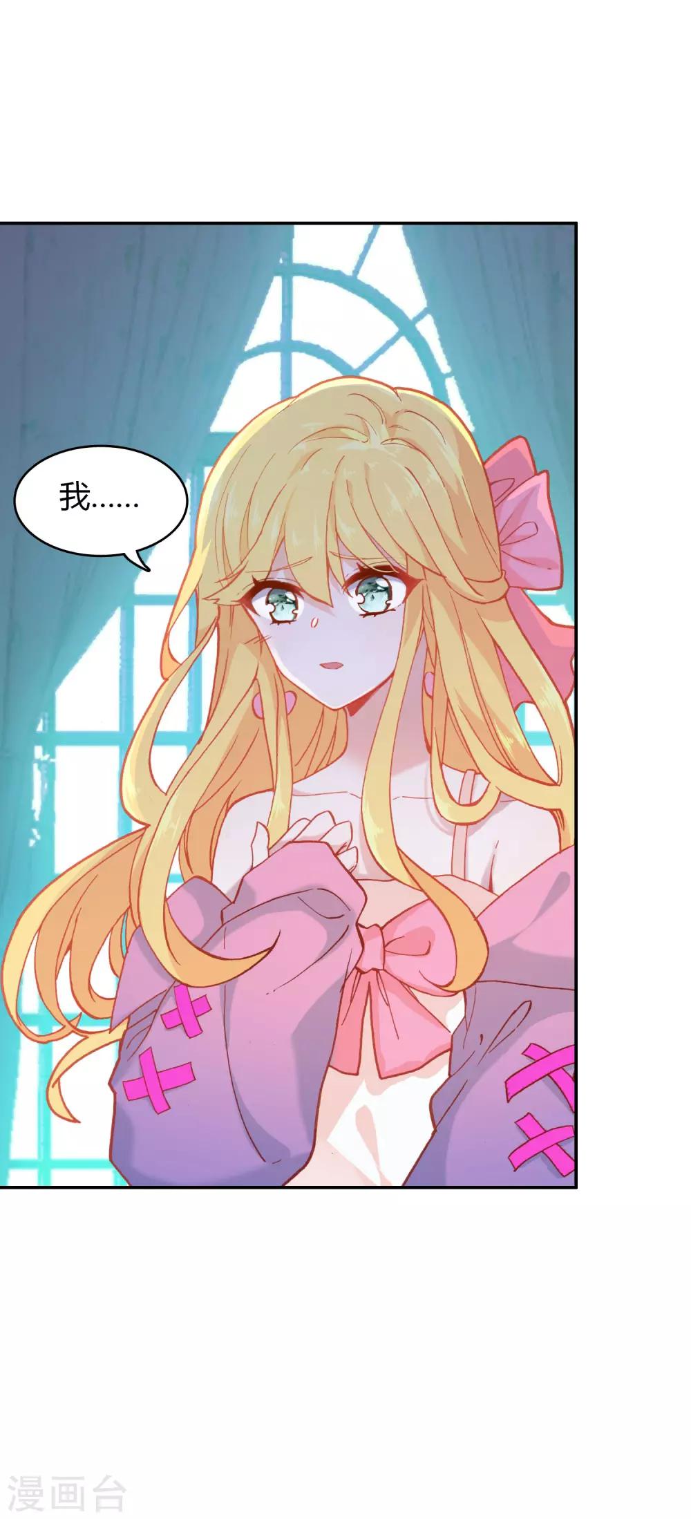 第6话 分享的爱-第7话