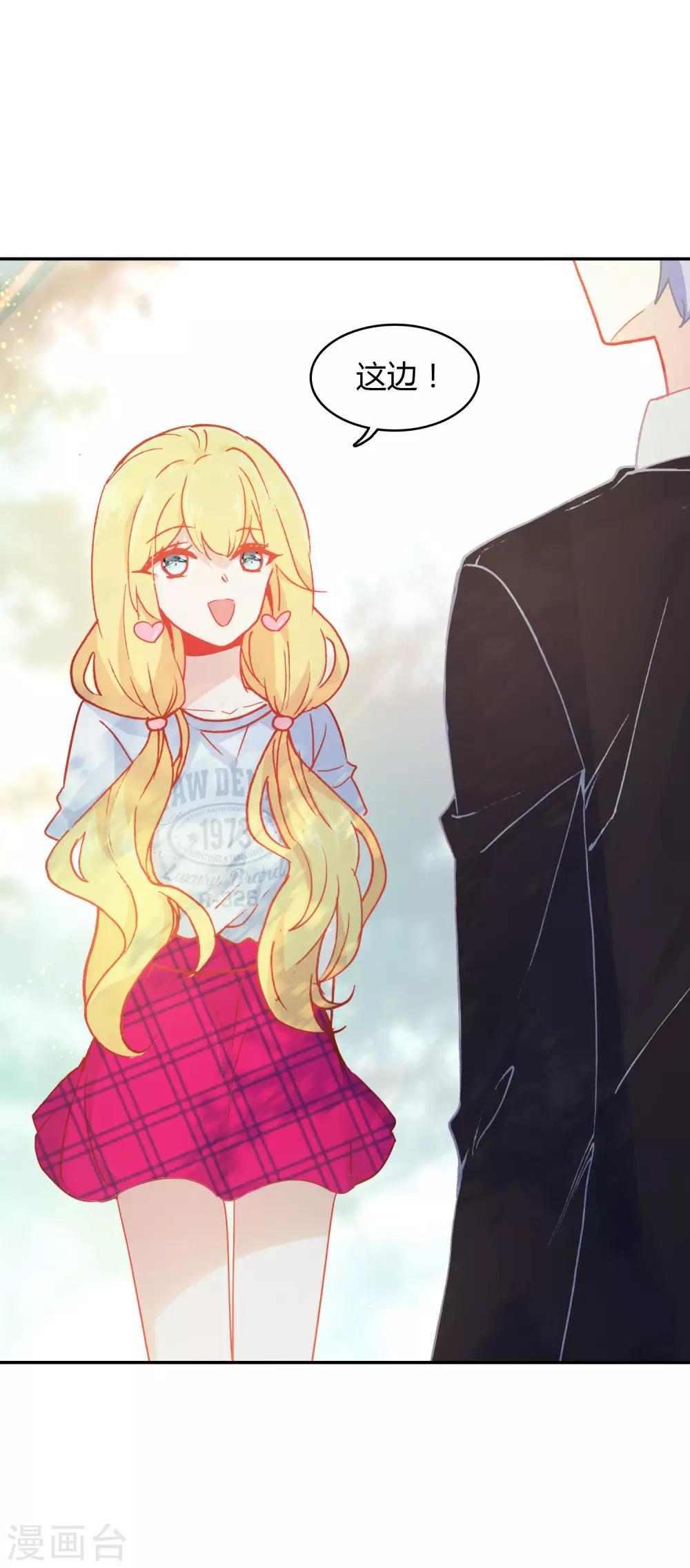 第6话 分享的爱-第7话