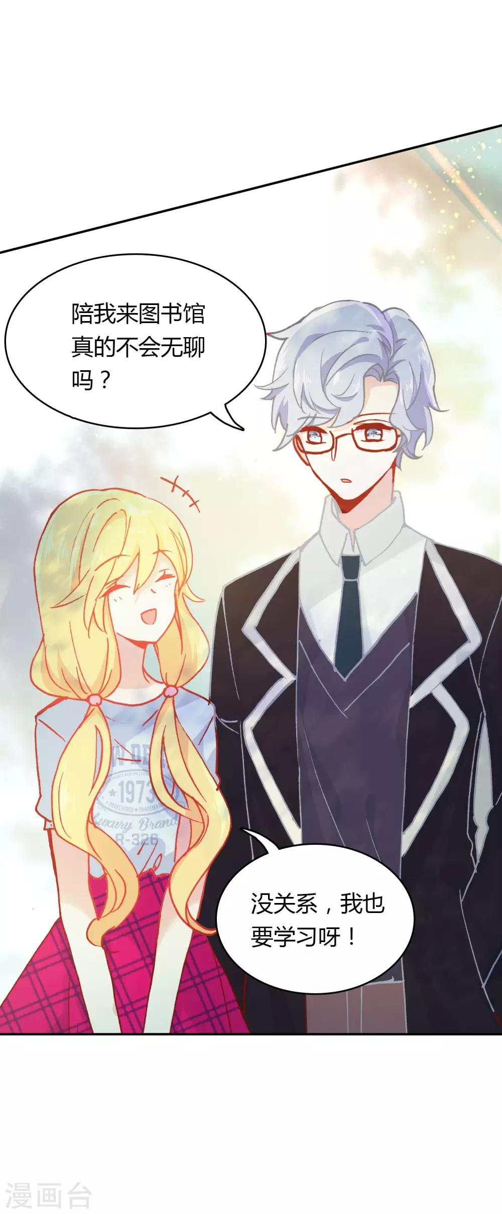 第6话 分享的爱-第7话