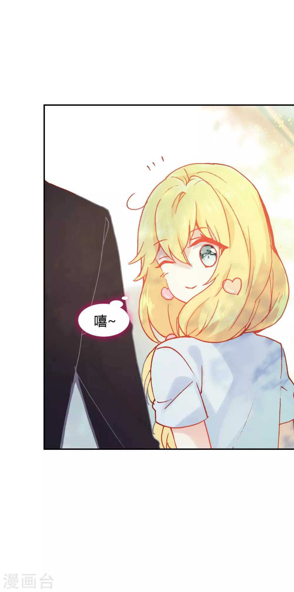 第6话 分享的爱-第7话