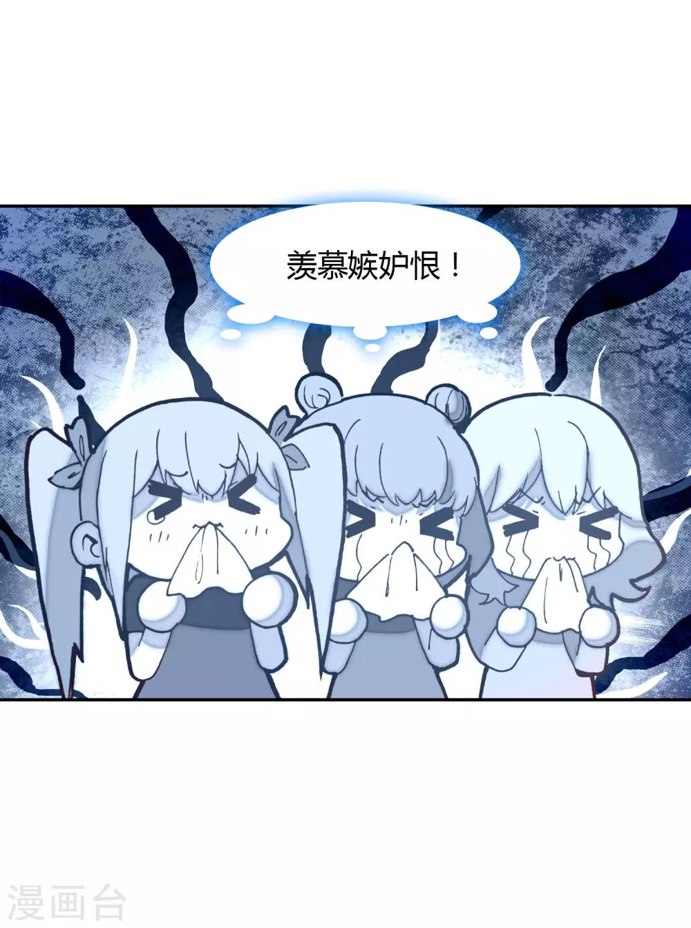 第8话 阳光男孩的真心-第9话