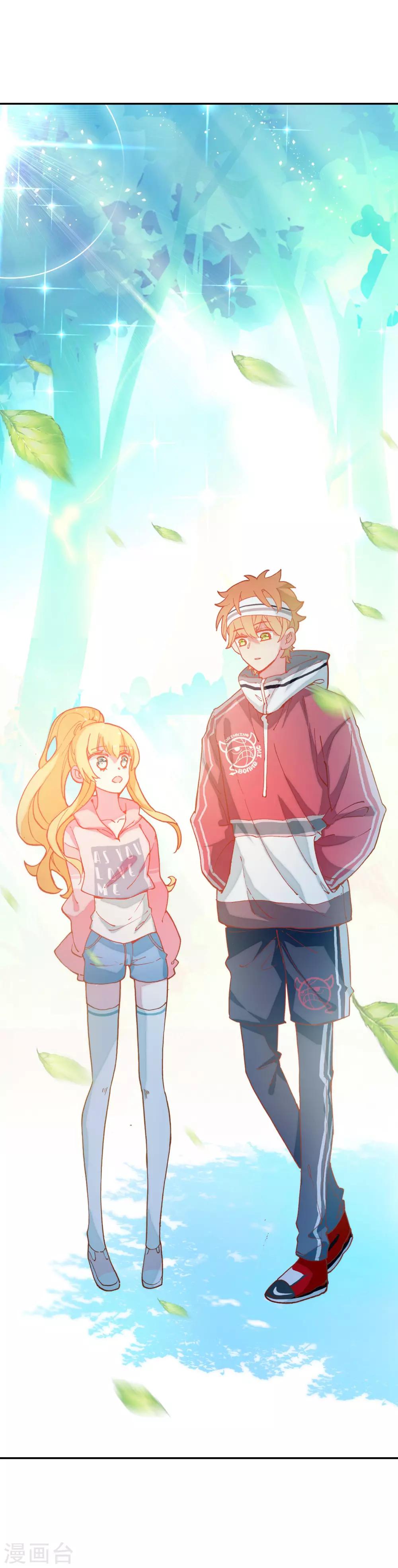 第8话 阳光男孩的真心-第9话