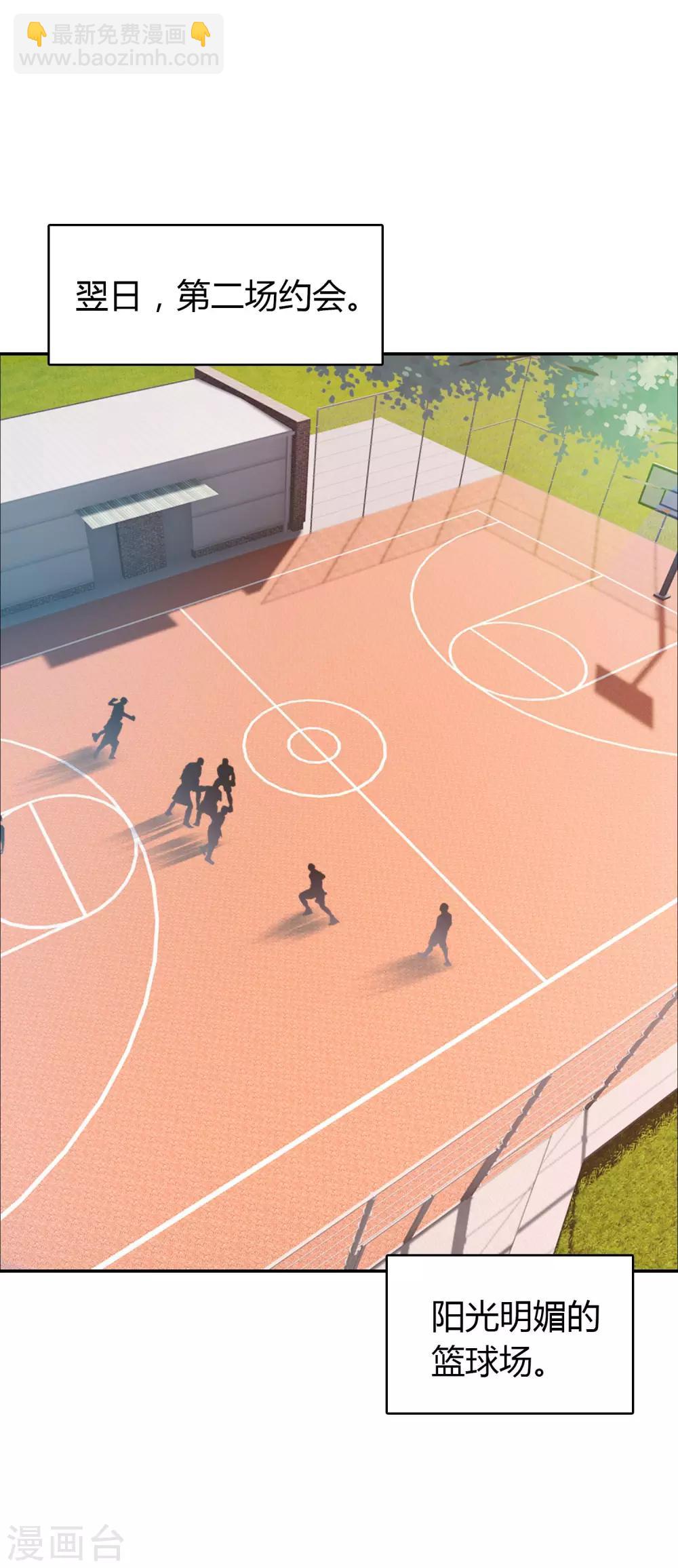 第8话 阳光男孩的真心-第9话