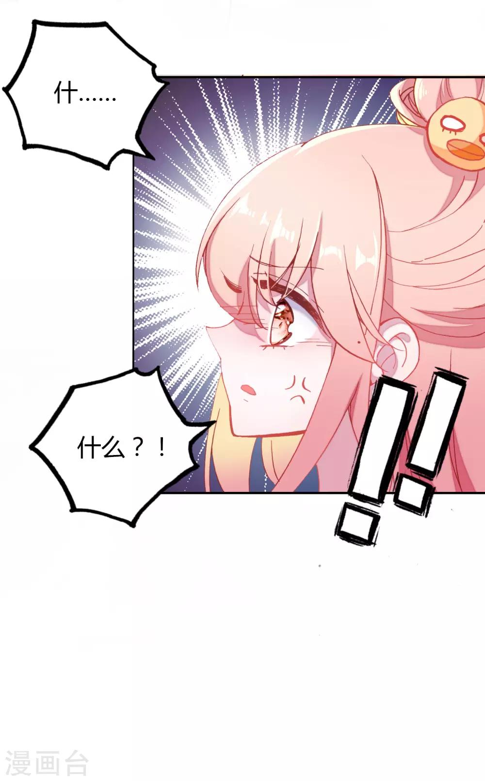 第8话 阳光男孩的真心-第9话