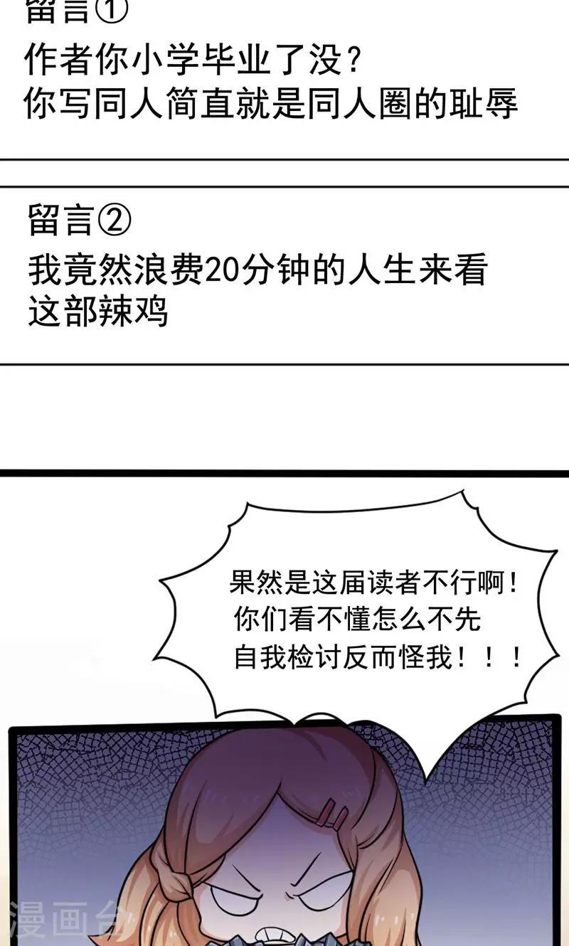 恋爱六分之一 - 第1话 - 2