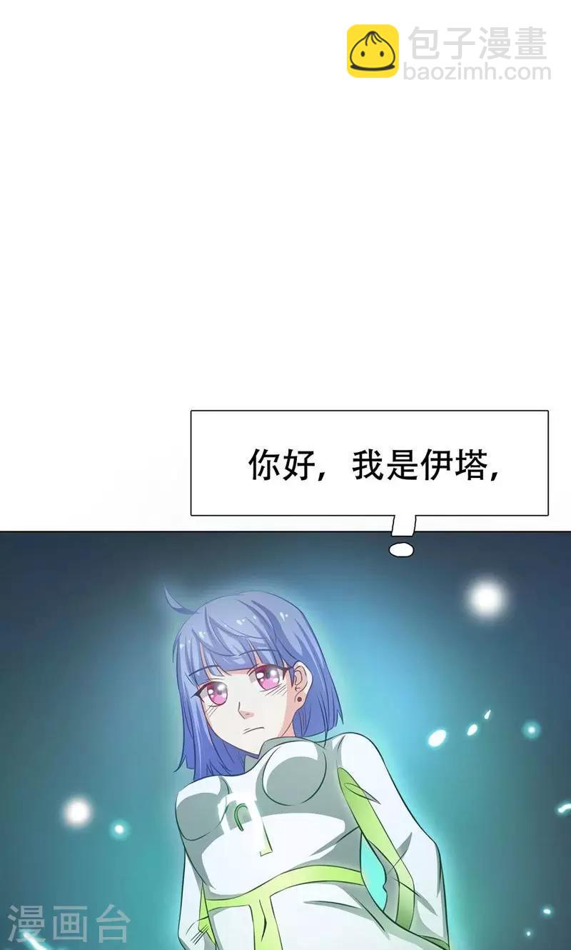 恋爱六分之一 - 第15话 - 1