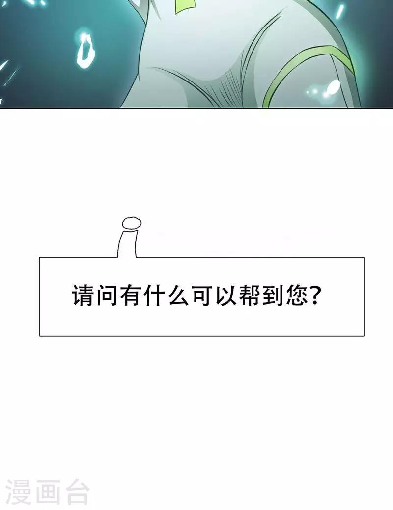 恋爱六分之一 - 第15话 - 2