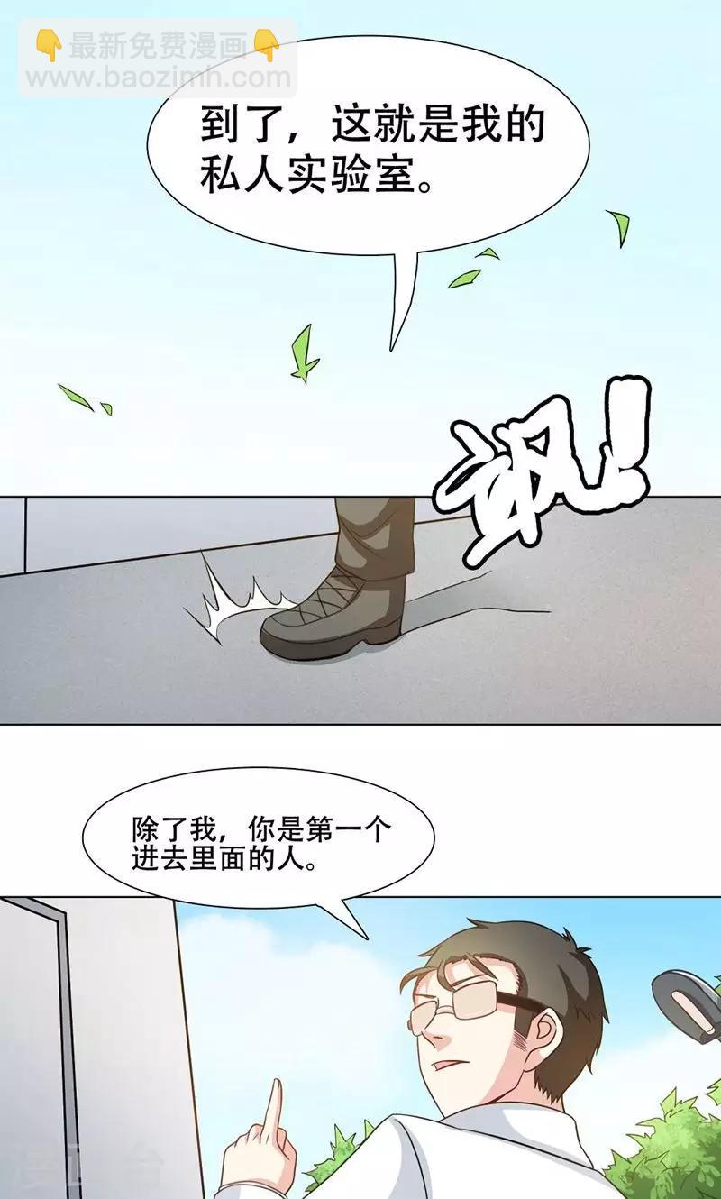 恋爱六分之一 - 第15话 - 1