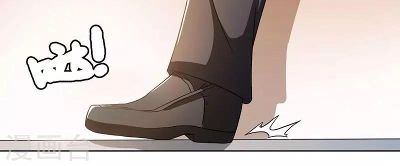 恋爱六分之一 - 第19话 - 1