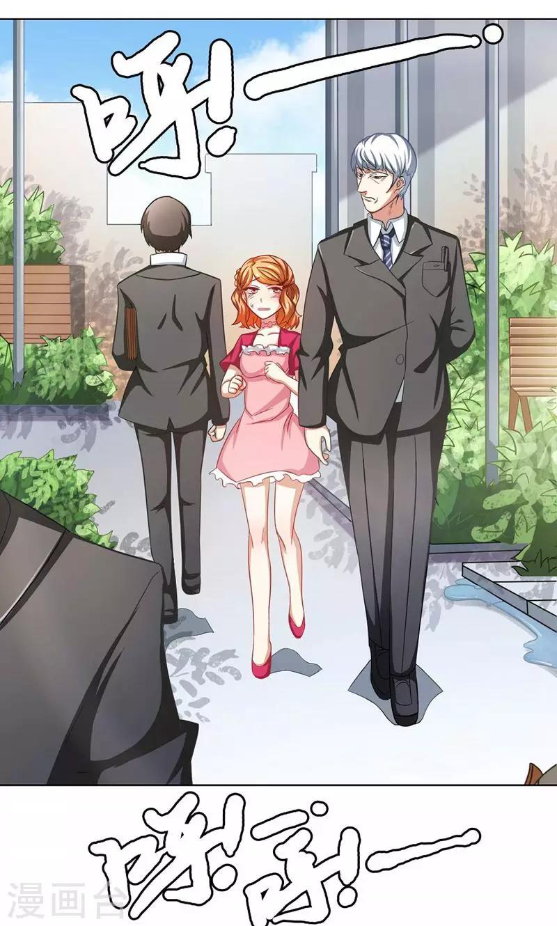 恋爱六分之一 - 第21话 - 1