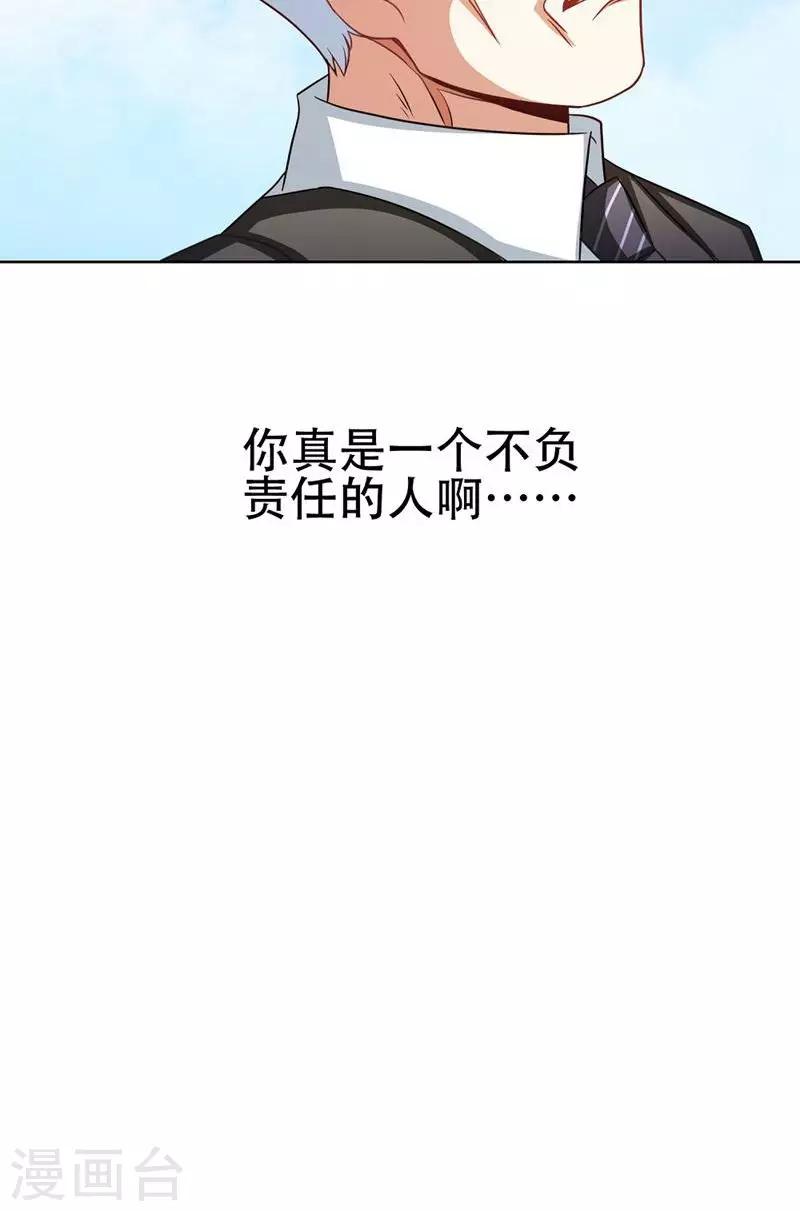 恋爱六分之一 - 第21话 - 2