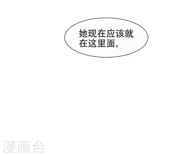 恋爱六分之一 - 第9话 - 1