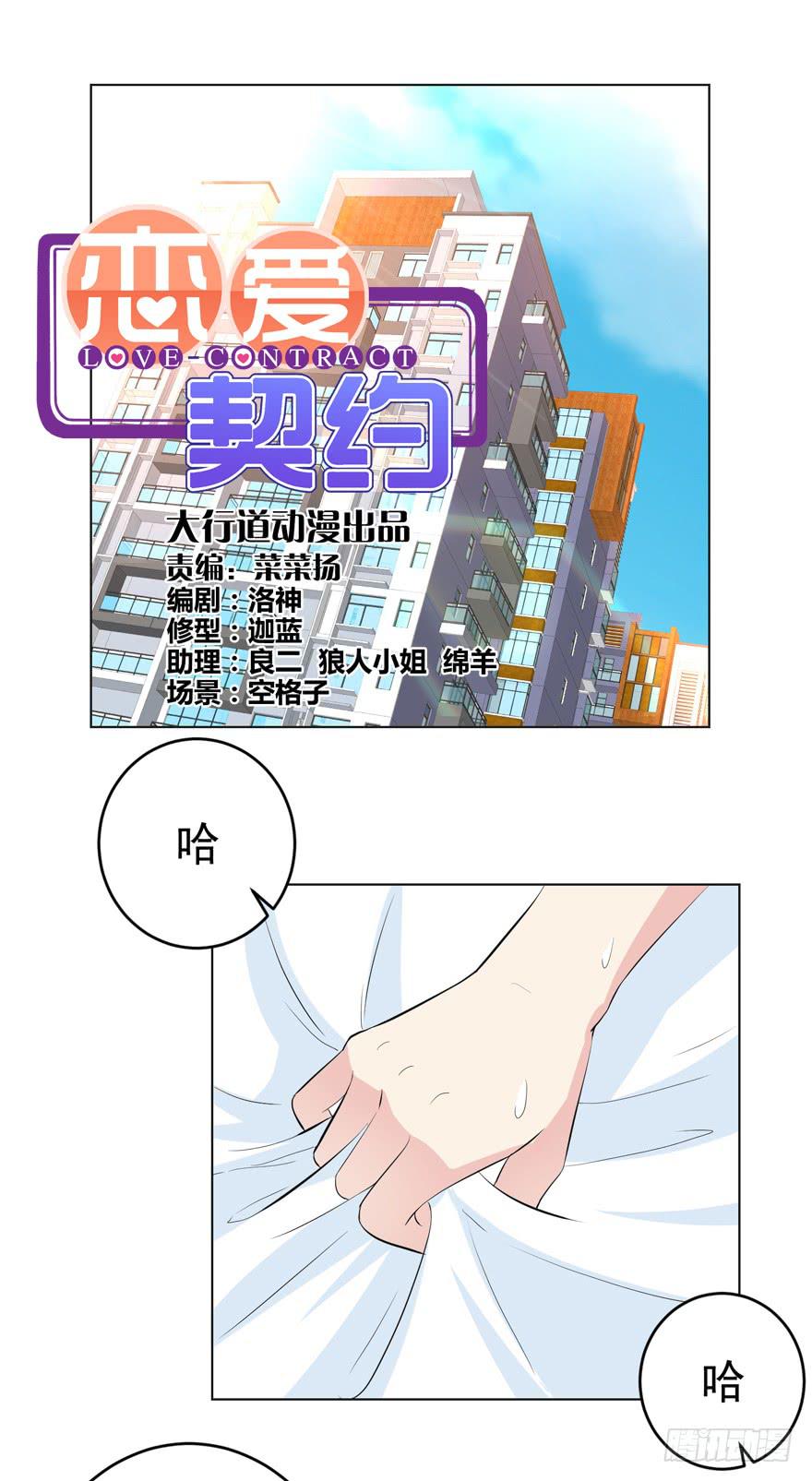 第十一回-第11话