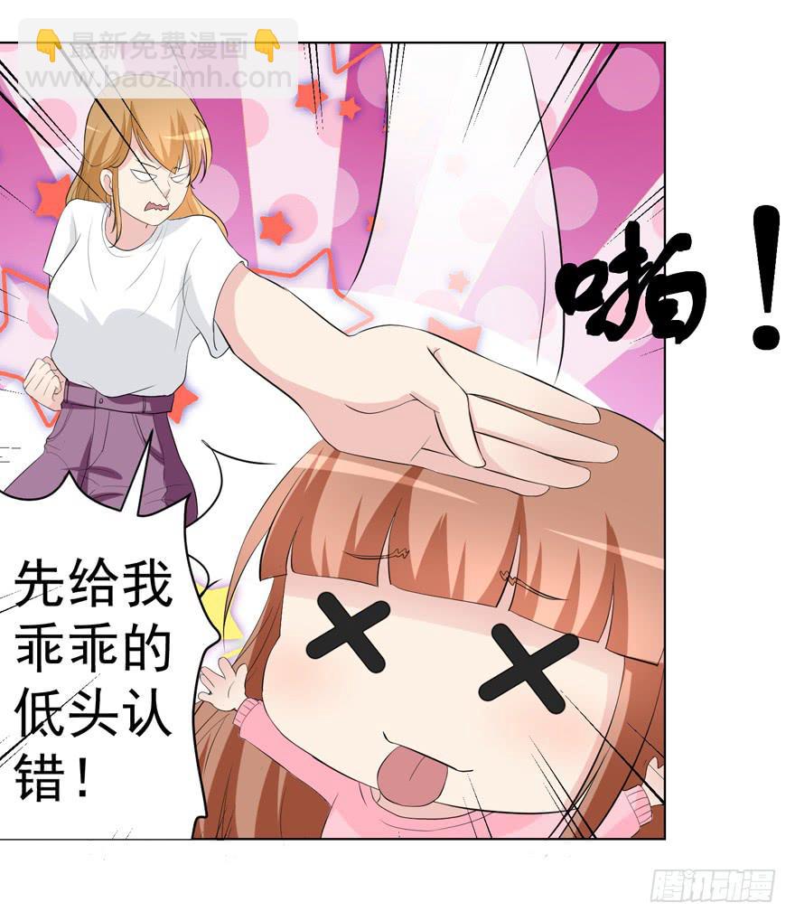 第十一回-第11话