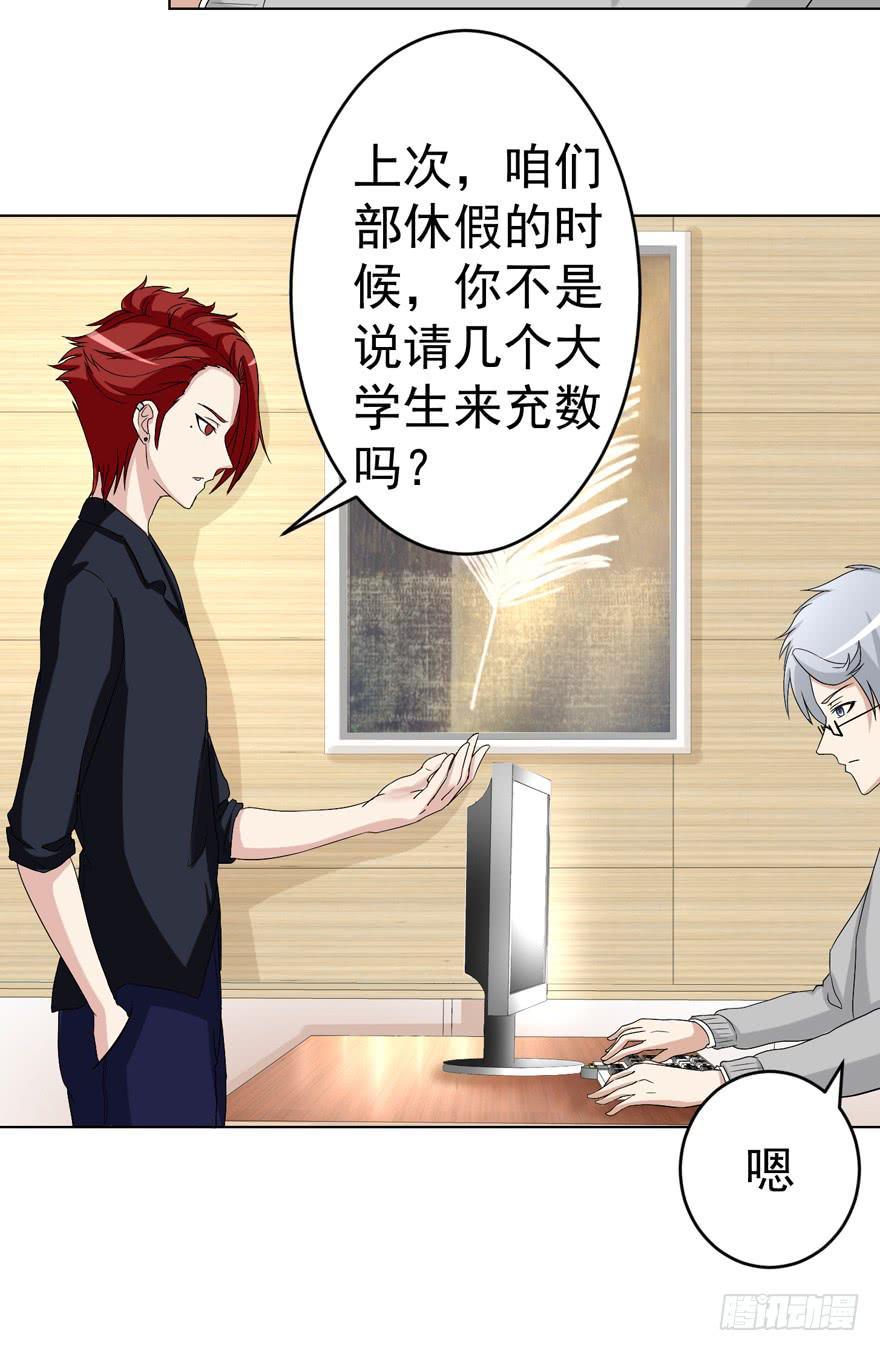 第十一回-第11话