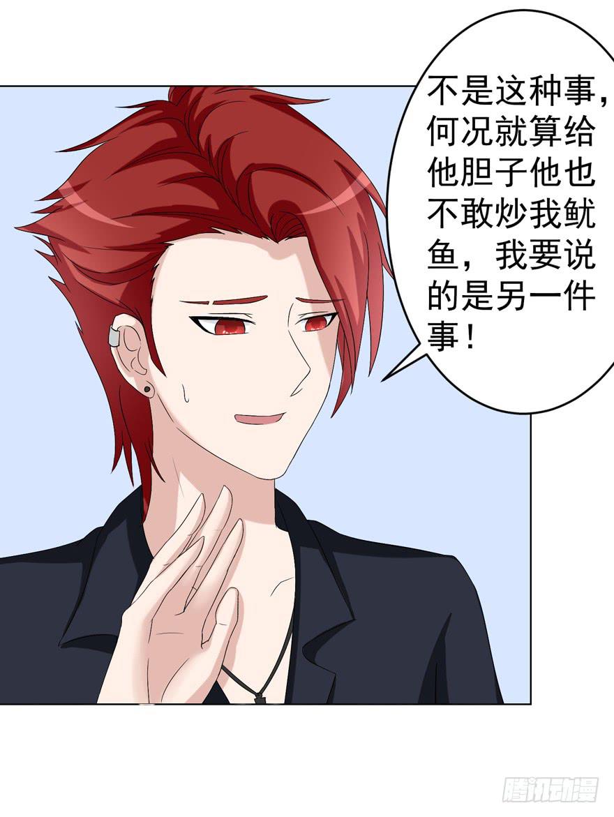 第十一回-第11话