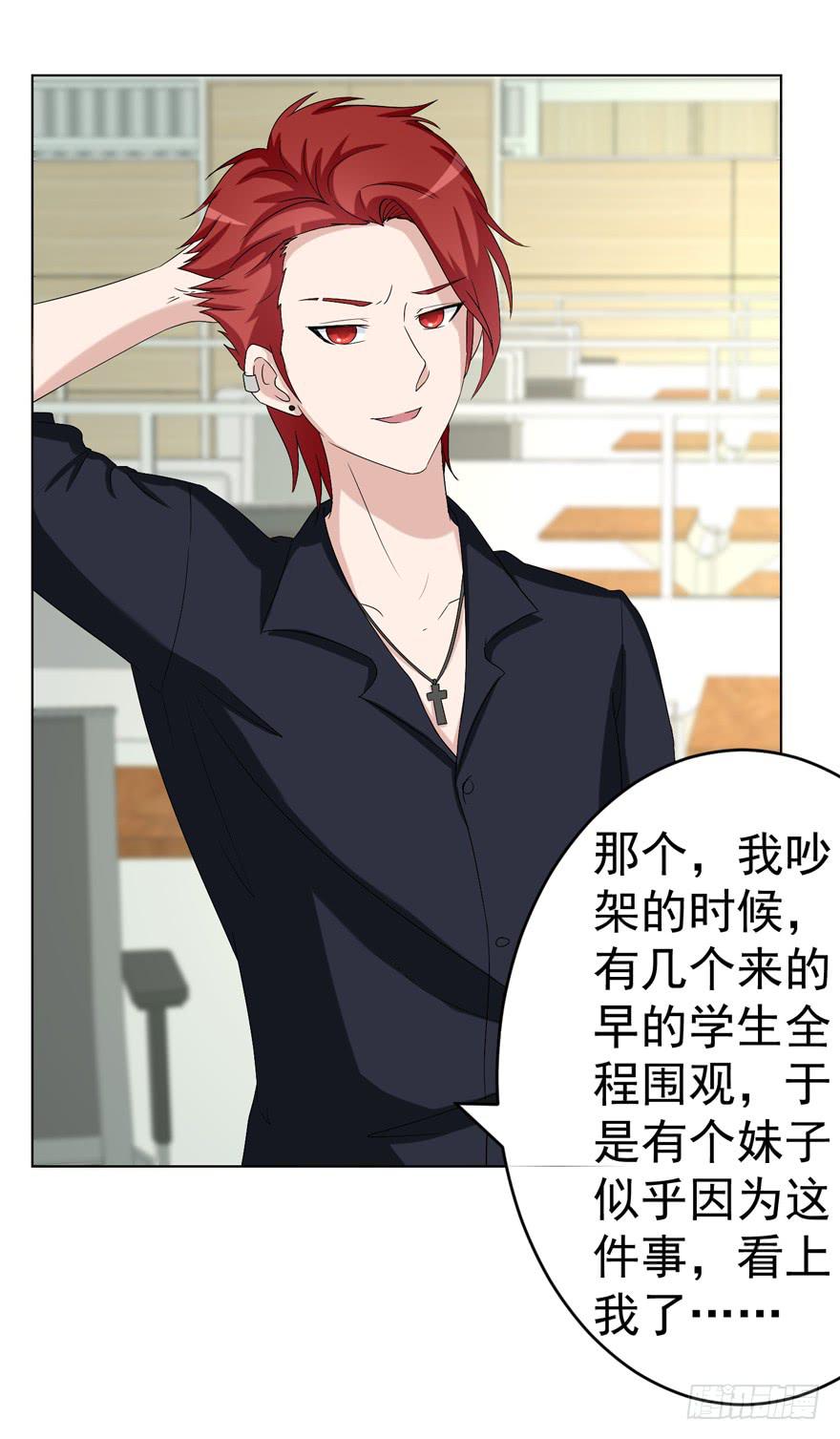 第十一回-第11话