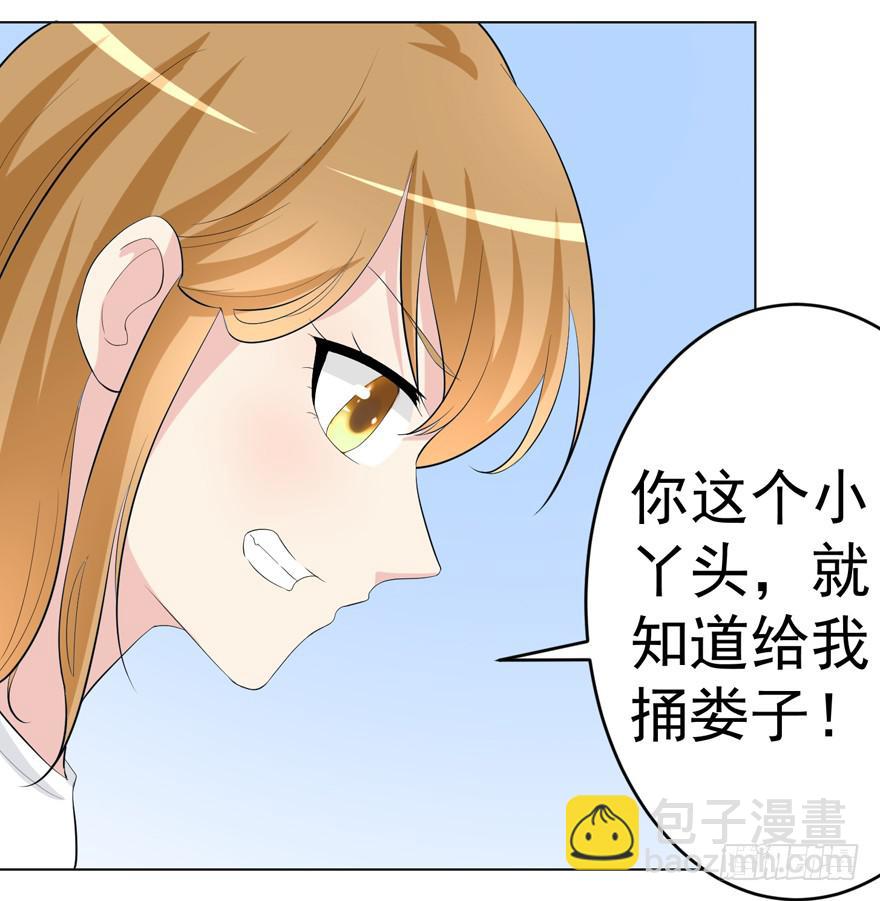 第十一回-第11话