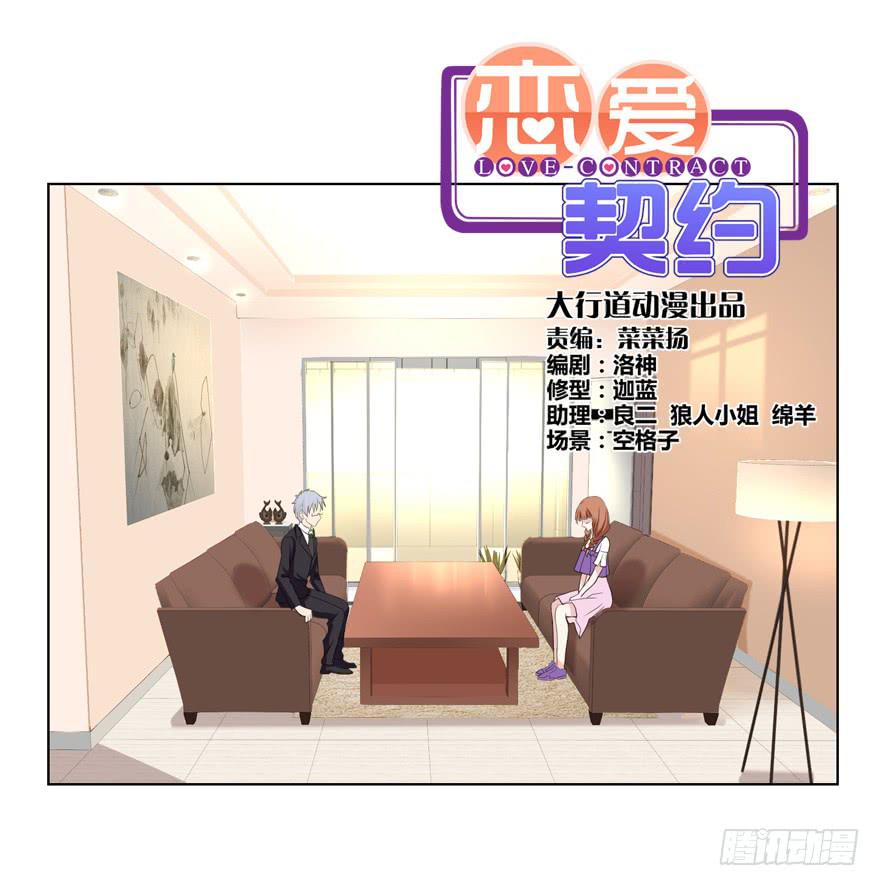 第十三回-第13话